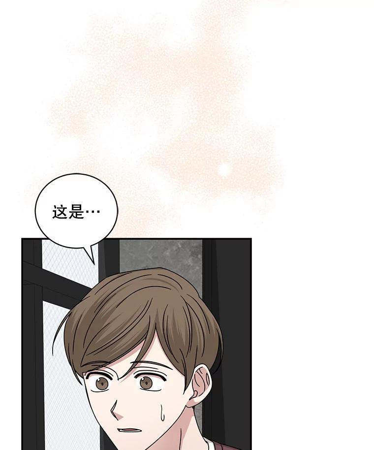 《通灵小说家》120.好事成双 第5页