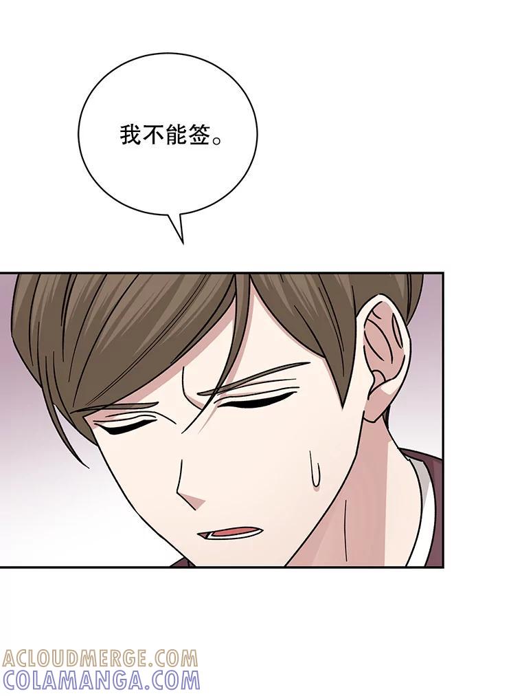 《通灵小说家》120.好事成双 第10页