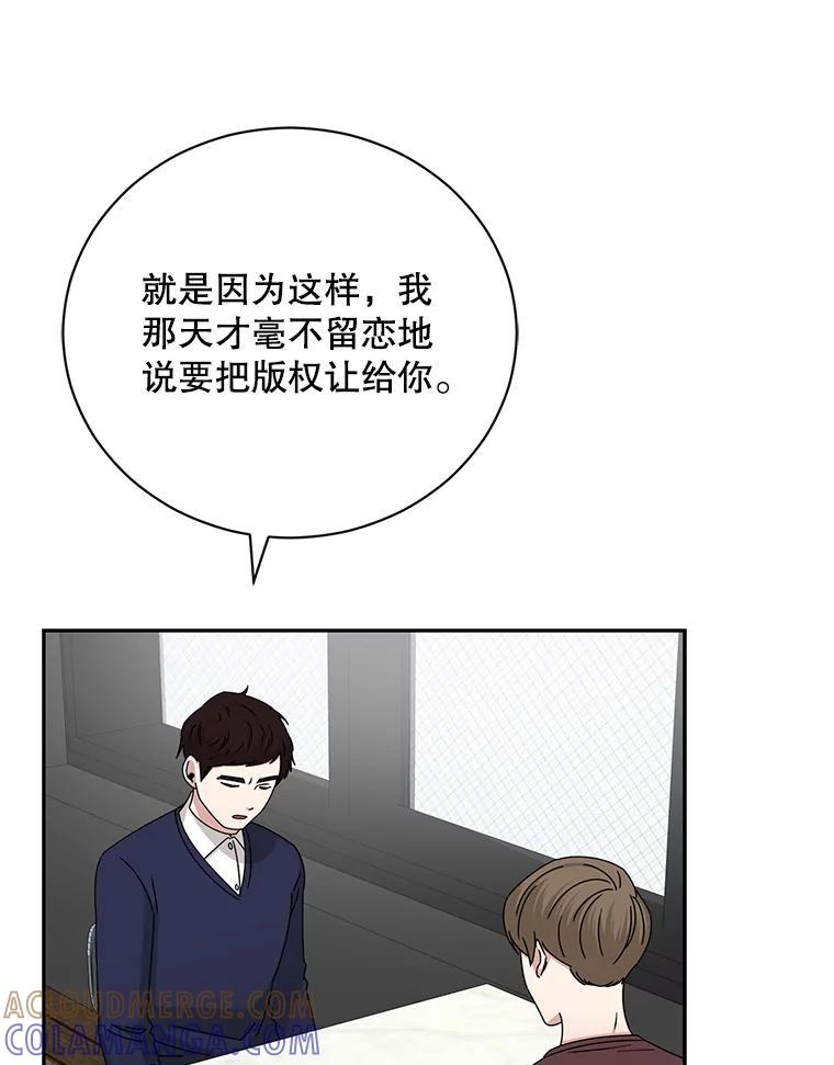 《通灵小说家》120.好事成双 第19页