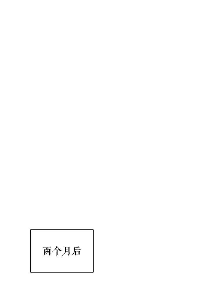 《通灵小说家》121.Big Life（完） 第74页