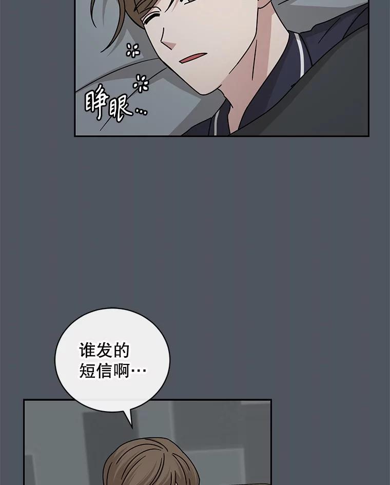 《通灵小说家》121.Big Life（完） 第38页