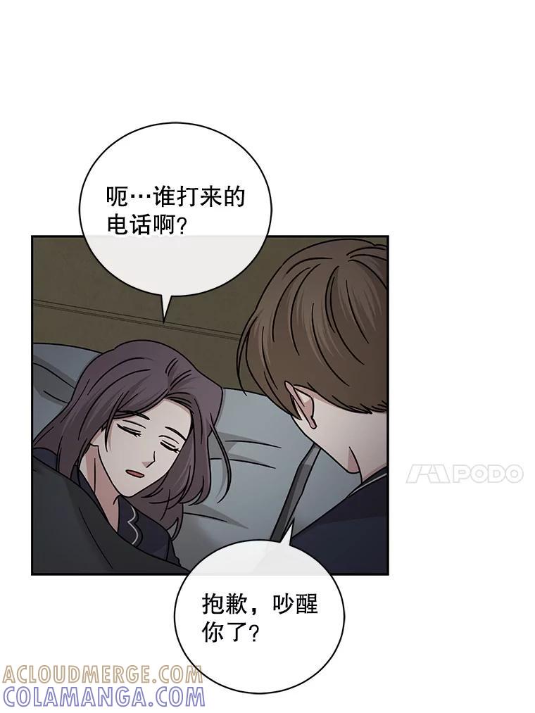 《通灵小说家》121.Big Life（完） 第65页