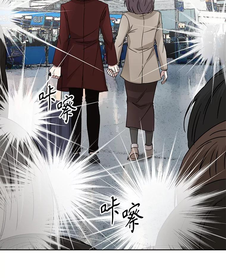 《通灵小说家》121.Big Life（完） 第104页