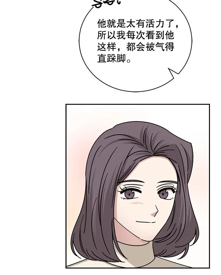 《通灵小说家》121.Big Life（完） 第12页