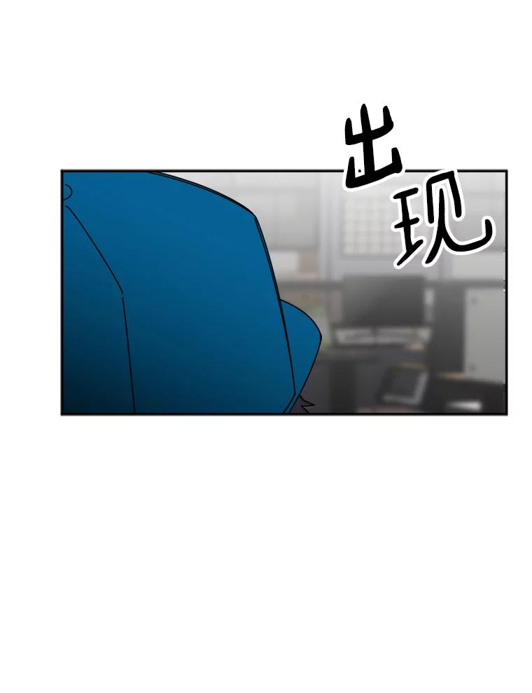 《消失的星期一》14.“我就是你” 第39页