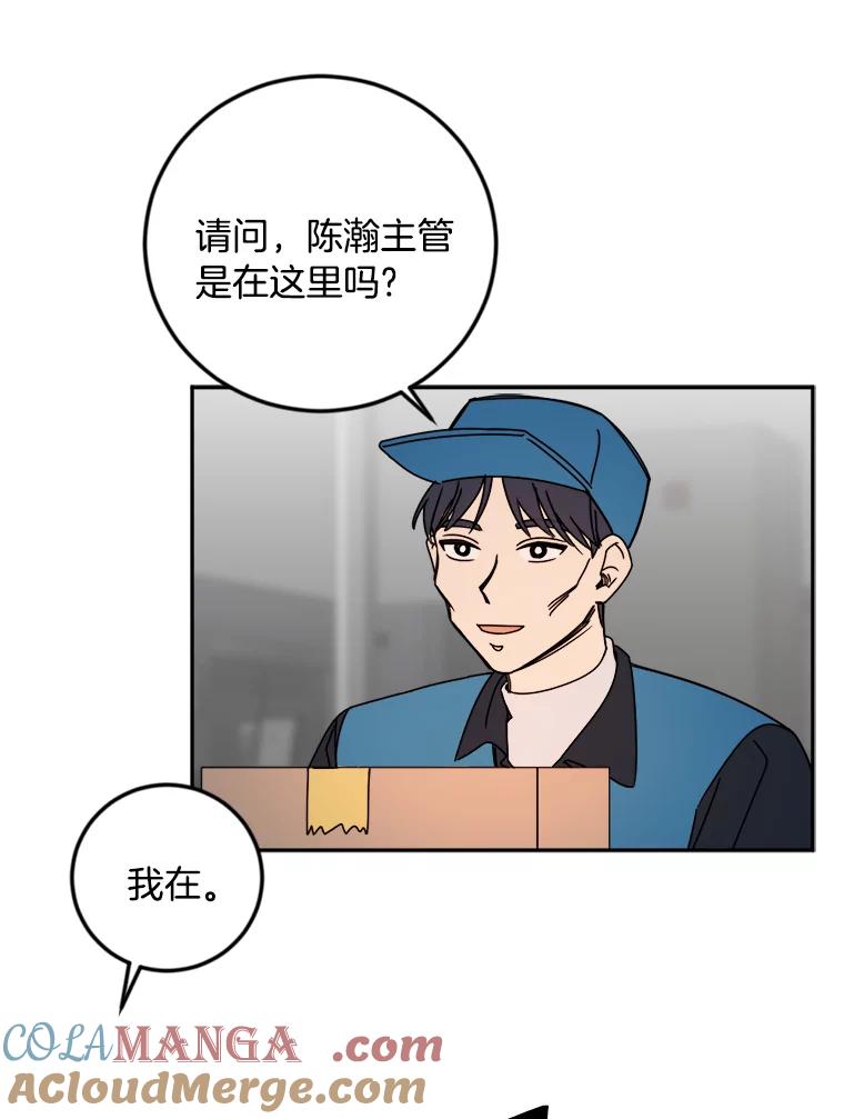 《消失的星期一》14.“我就是你” 第40页