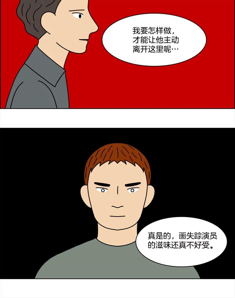《双甲路边摊》149.抚果树罐头（13） 第33页