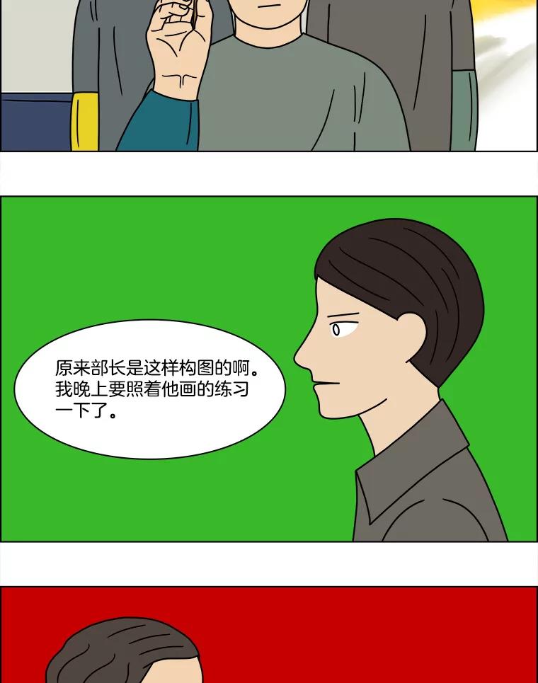 《双甲路边摊》149.抚果树罐头（13） 第32页