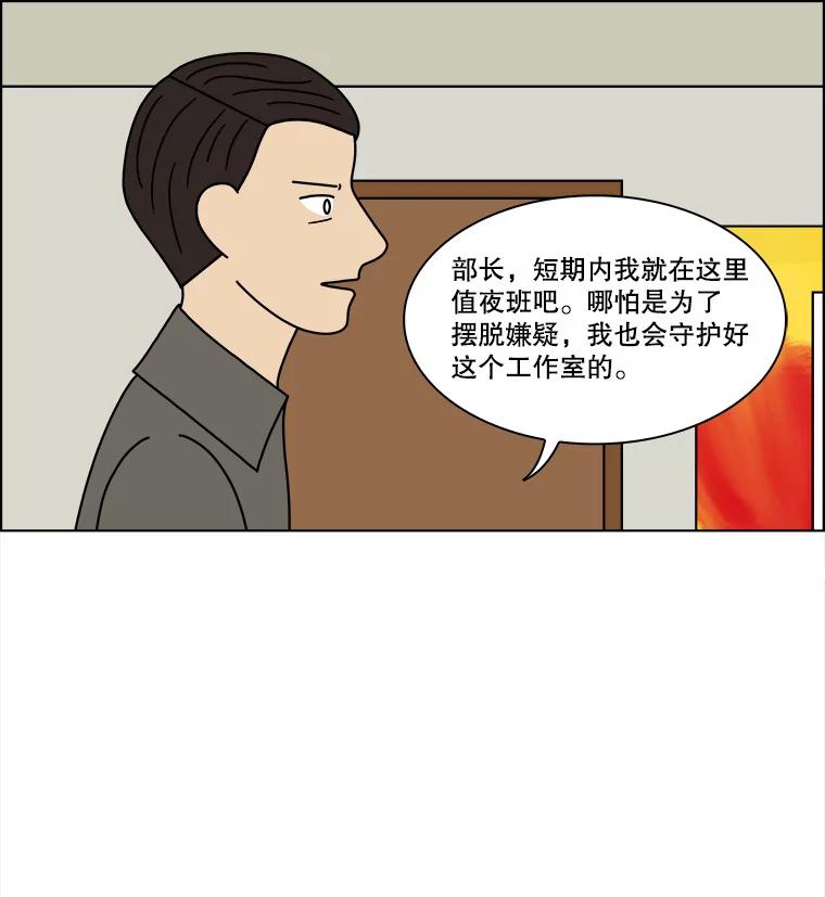 《双甲路边摊》149.抚果树罐头（13） 第54页
