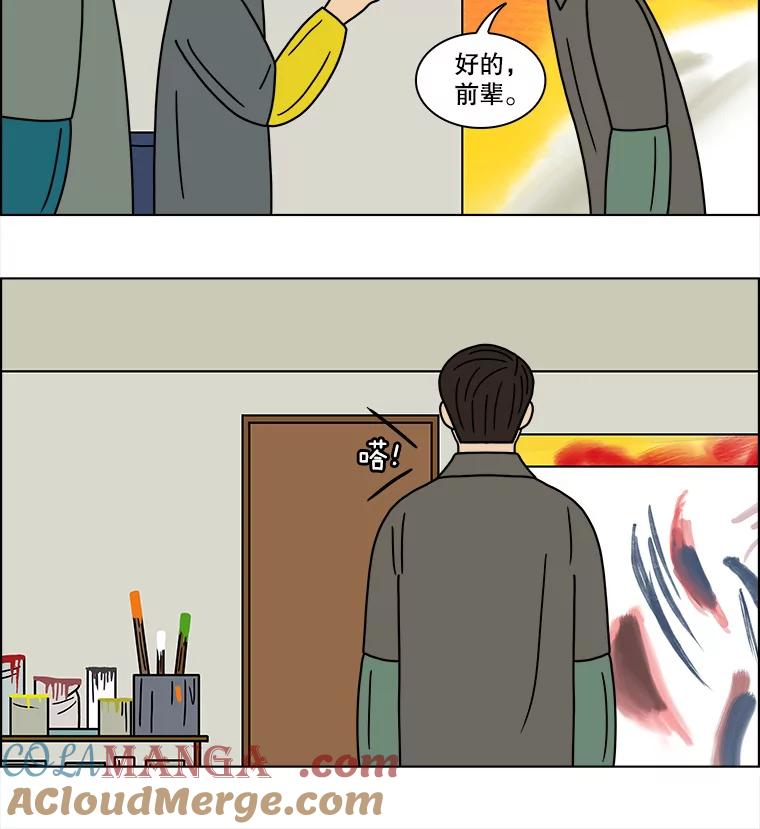 《双甲路边摊》149.抚果树罐头（13） 第37页