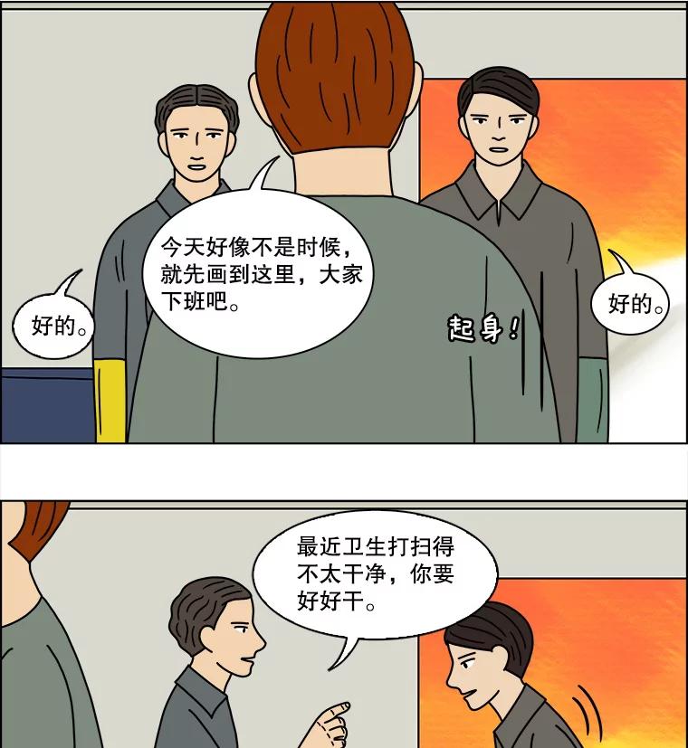 《双甲路边摊》149.抚果树罐头（13） 第36页