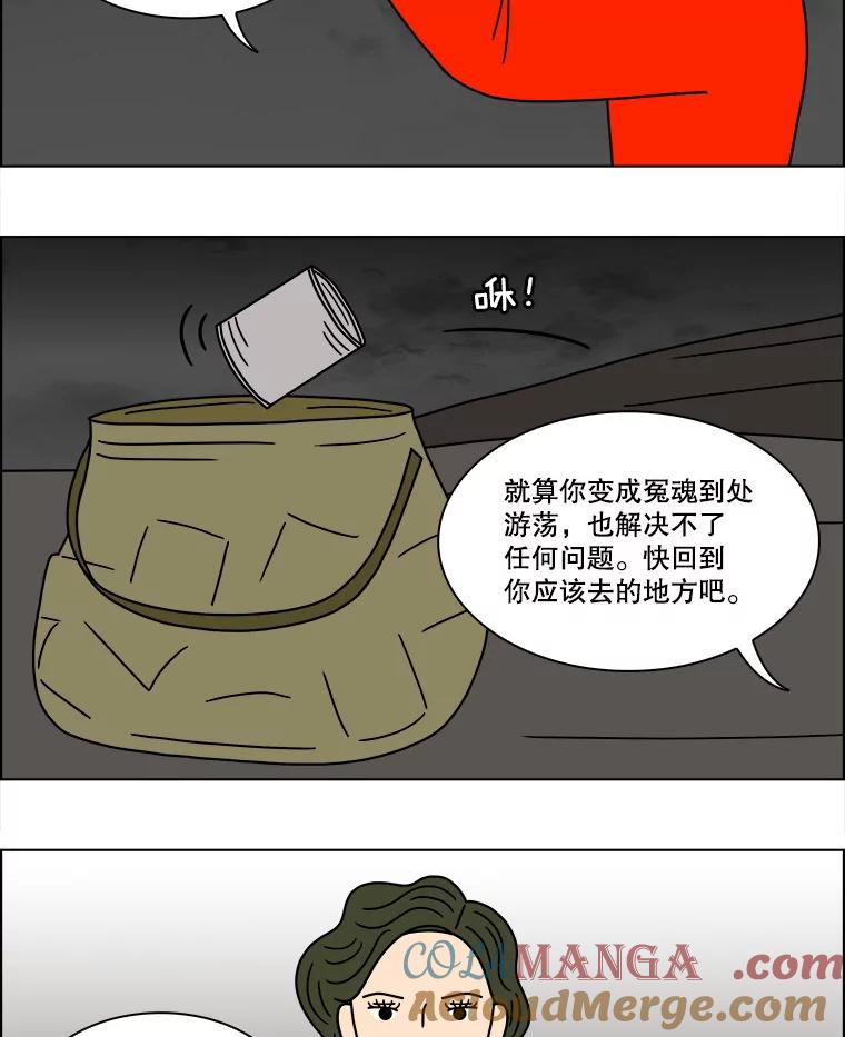 《双甲路边摊》149.抚果树罐头（13） 第4页