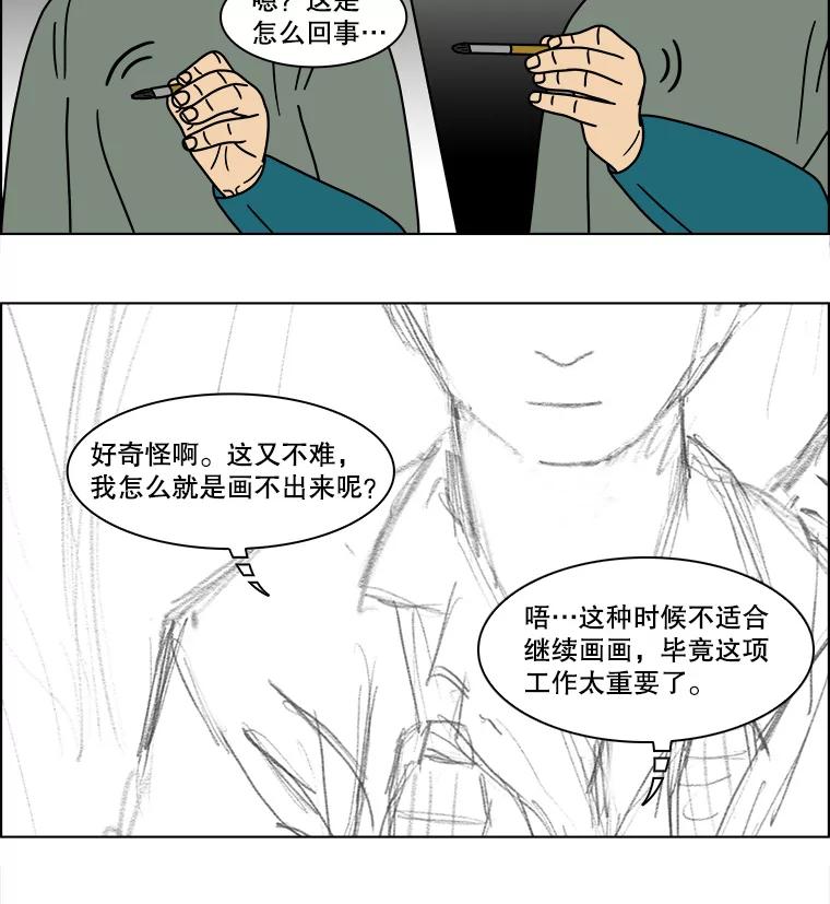 《双甲路边摊》149.抚果树罐头（13） 第35页