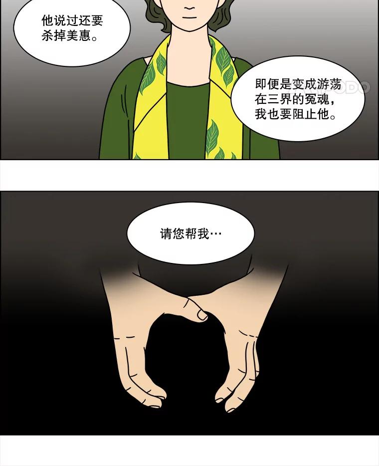 《双甲路边摊》149.抚果树罐头（13） 第5页