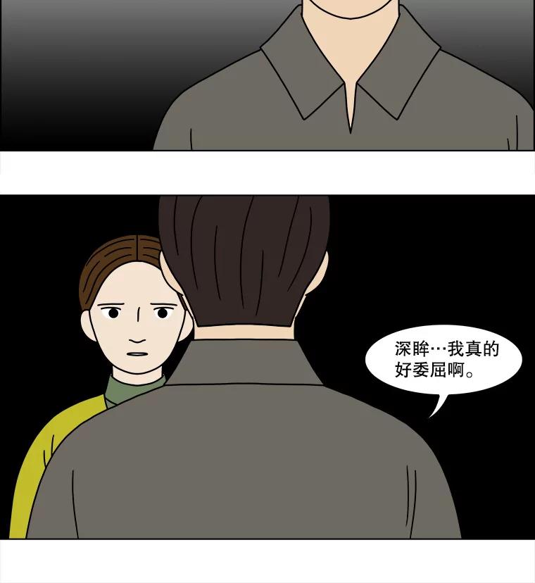 《双甲路边摊》149.抚果树罐头（13） 第59页