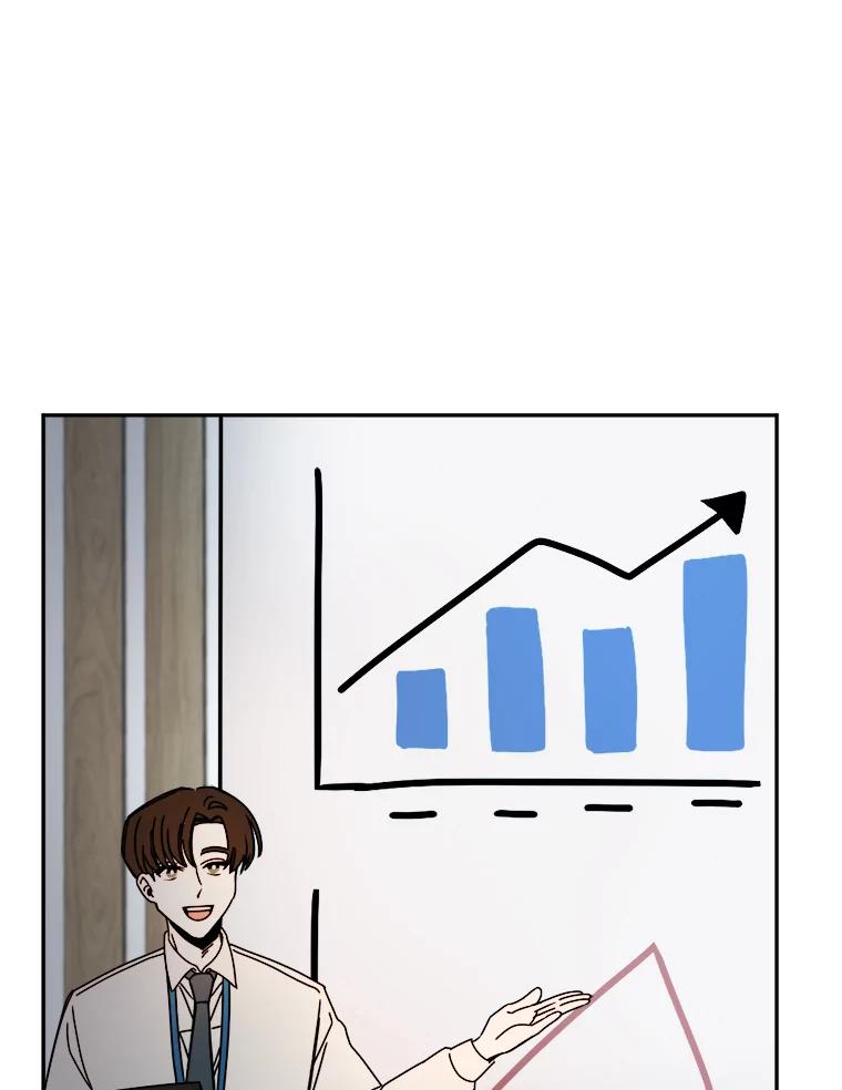 《消失的星期一》15.他留下的指令 第6页