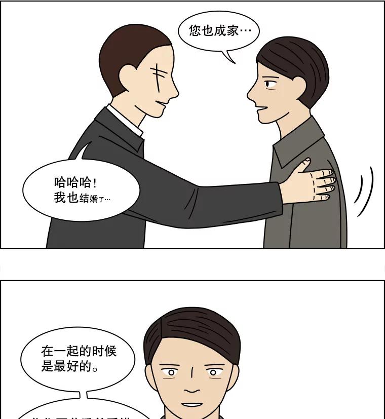 《双甲路边摊》150.抚果树罐头（14） 第26页