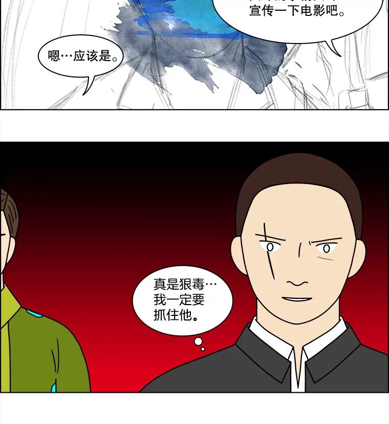 《双甲路边摊》150.抚果树罐头（14） 第21页