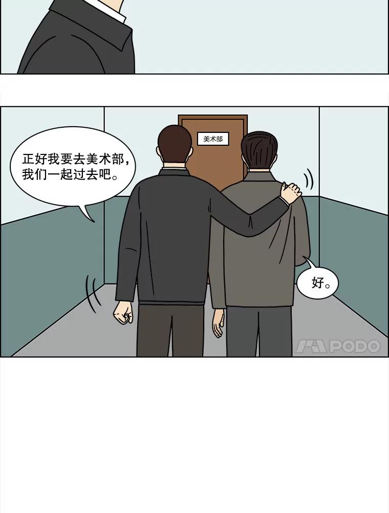 《双甲路边摊》150.抚果树罐头（14） 第15页