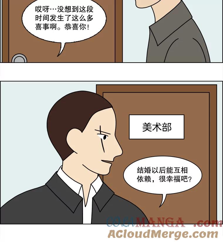 《双甲路边摊》150.抚果树罐头（14） 第25页