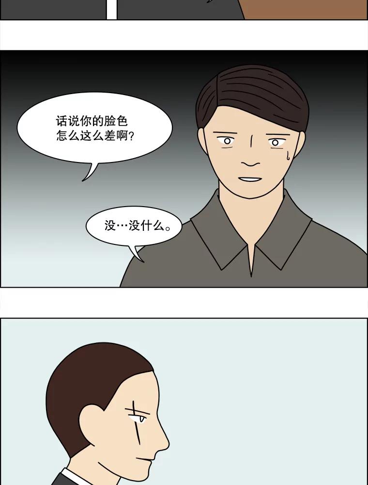 《双甲路边摊》150.抚果树罐头（14） 第14页
