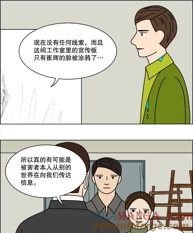 《双甲路边摊》151.抚果树罐头（15） 第10页
