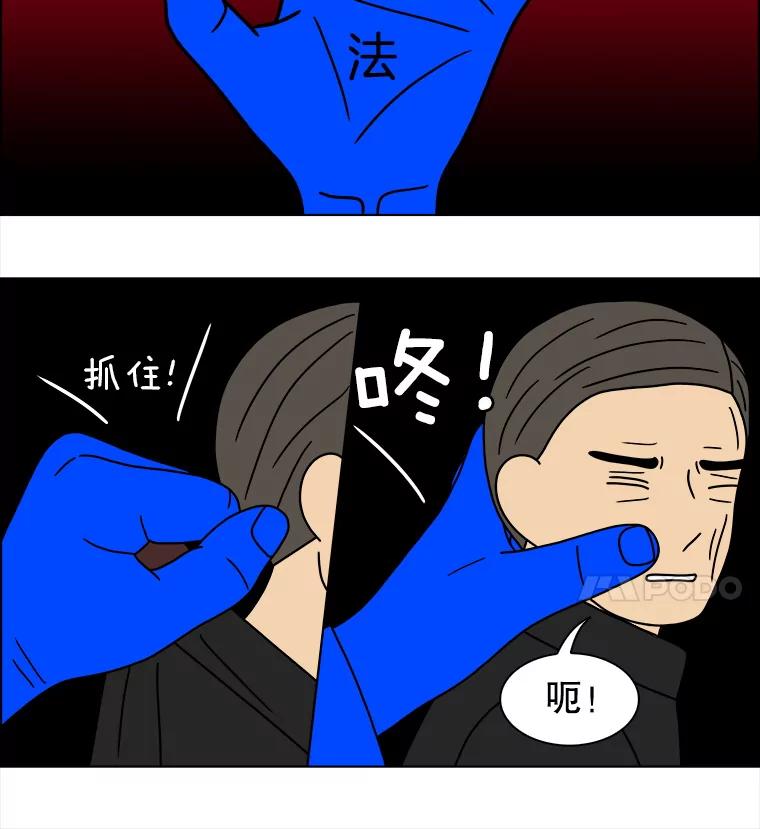 《双甲路边摊》151.抚果树罐头（15） 第35页