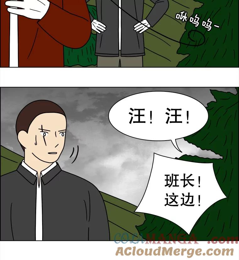 《双甲路边摊》151.抚果树罐头（15） 第22页