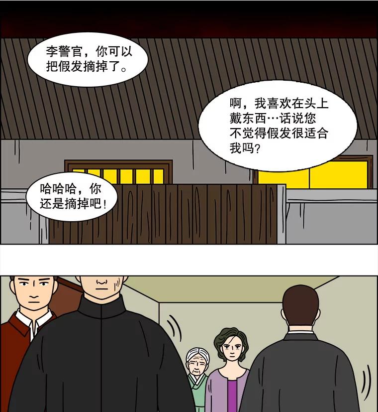 《双甲路边摊》151.抚果树罐头（15） 第38页