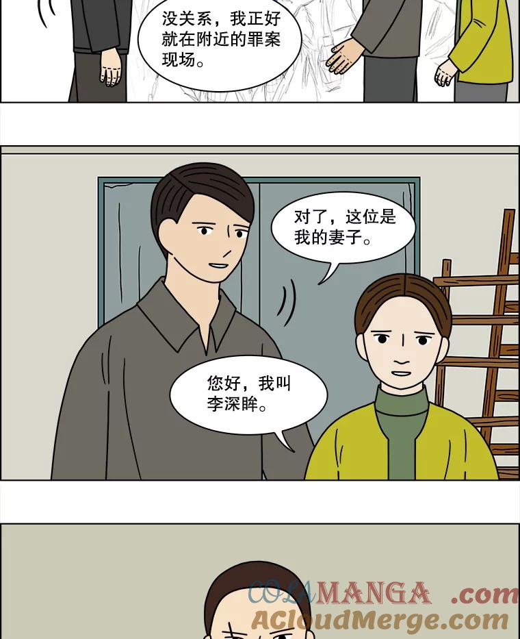 《双甲路边摊》151.抚果树罐头（15） 第4页