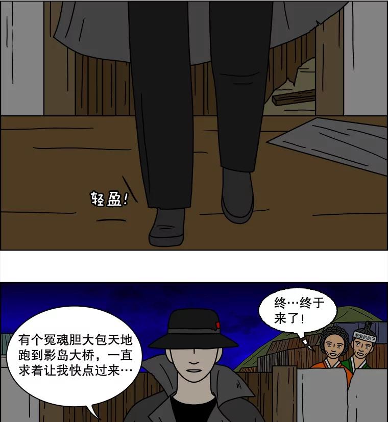 《双甲路边摊》151.抚果树罐头（15） 第56页