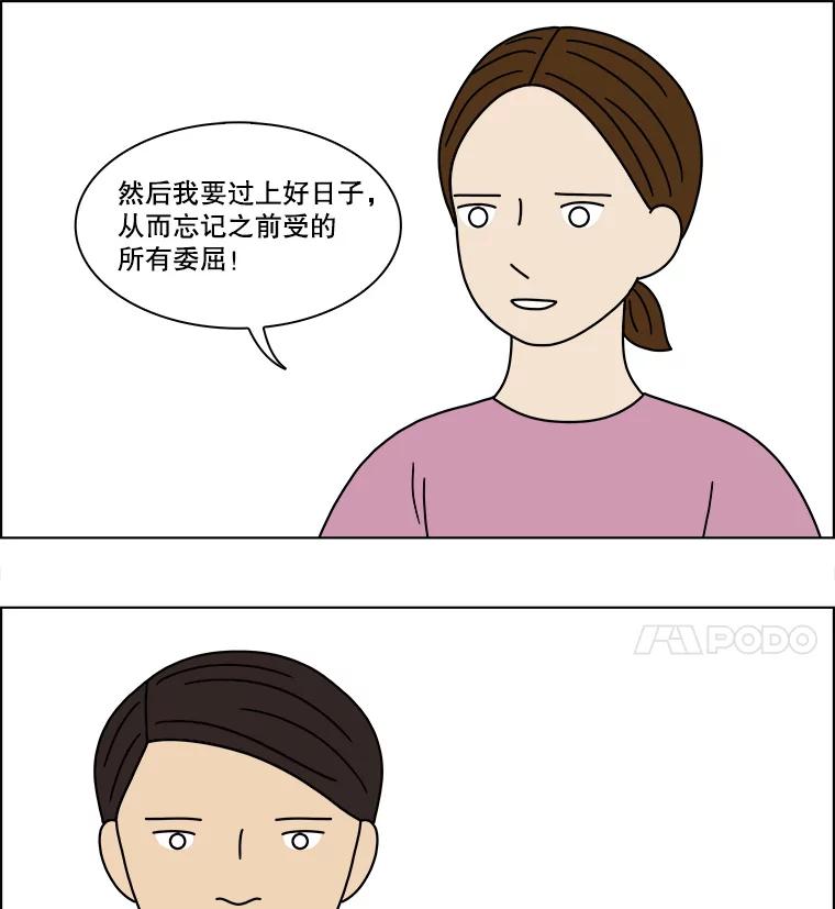 《双甲路边摊》152.抚果树罐头（16） 第57页