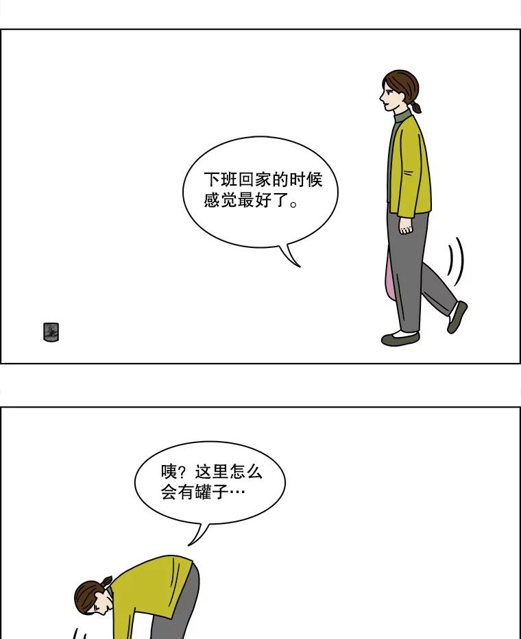 《双甲路边摊》152.抚果树罐头（16） 第3页