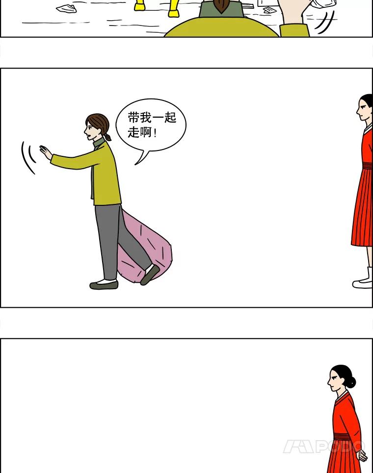 《双甲路边摊》152.抚果树罐头（16） 第11页