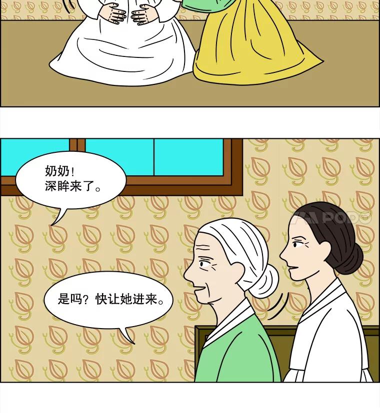 《双甲路边摊》152.抚果树罐头（16） 第15页