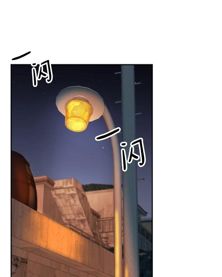 《消失的星期一》16.卞申元 第3页