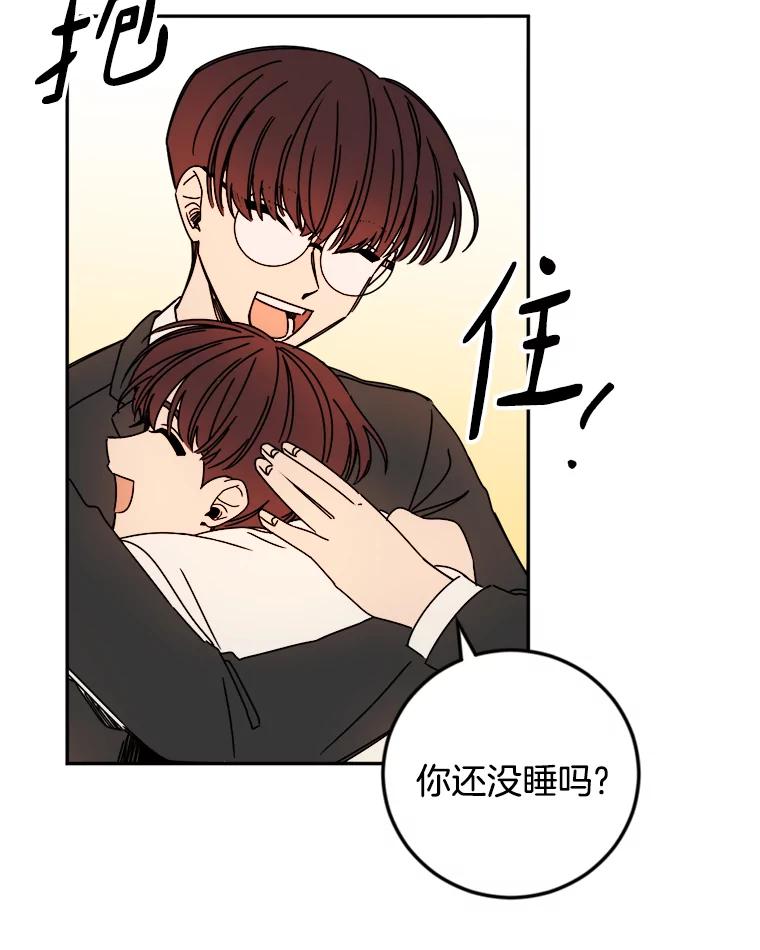 《消失的星期一》16.卞申元 第9页