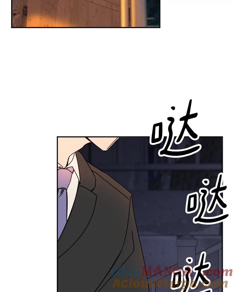 《消失的星期一》16.卞申元 第4页