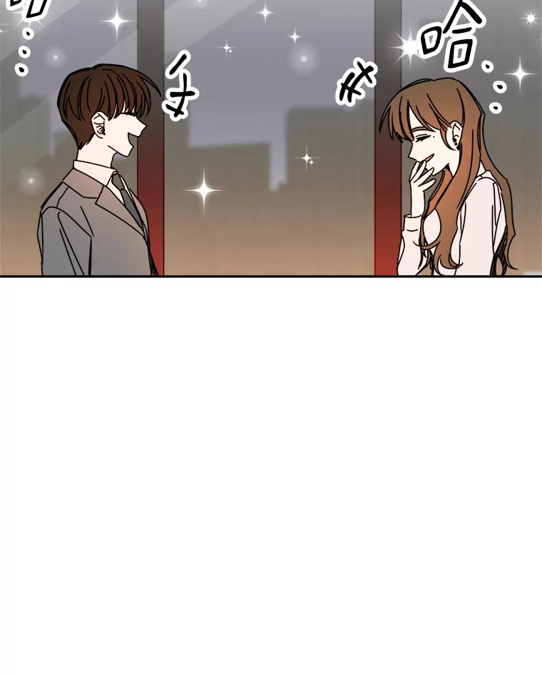 《消失的星期一》16.卞申元 第26页