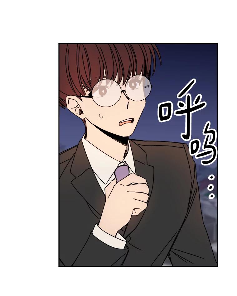 《消失的星期一》16.卞申元 第6页