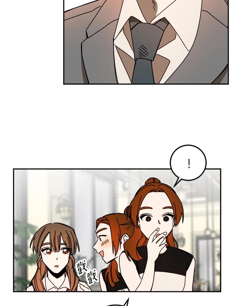 《消失的星期一》16.卞申元 第36页