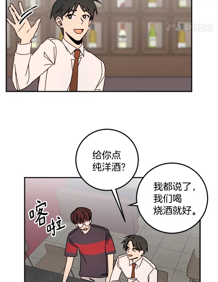 《消失的星期一》17.危机 第5页