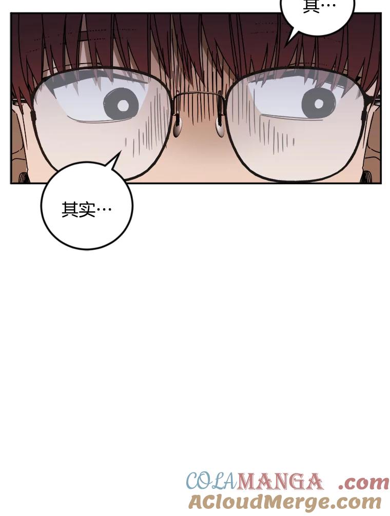 《消失的星期一》18.危机的真相 第25页