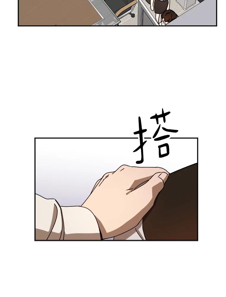 《消失的星期一》18.危机的真相 第17页