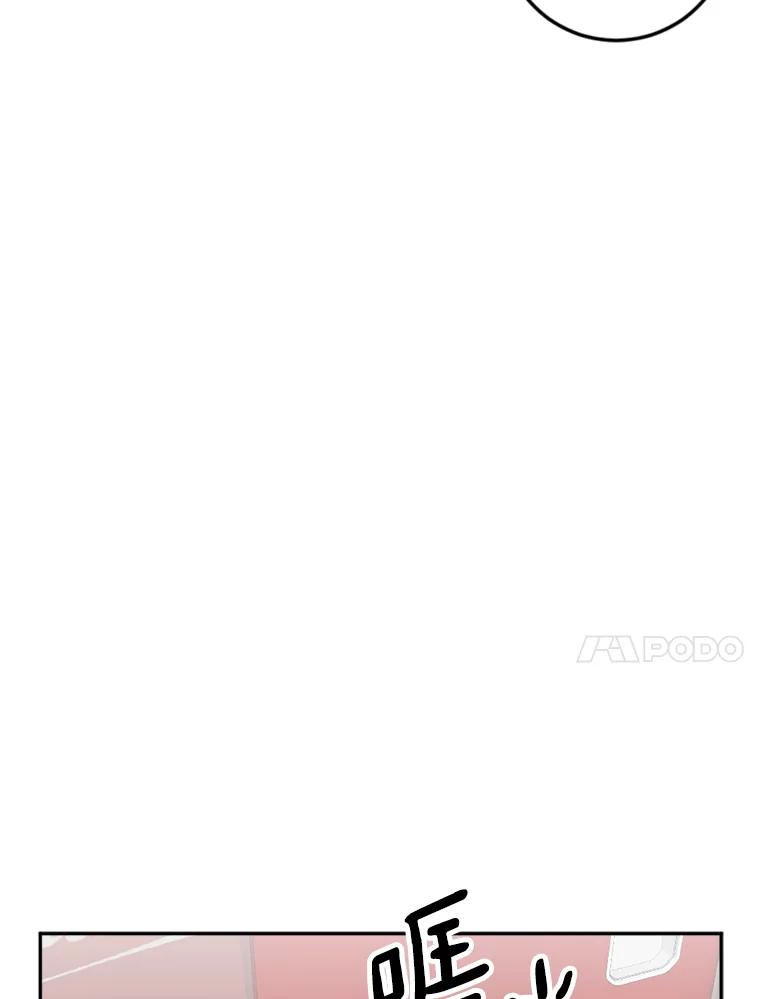《消失的星期一》18.危机的真相 第21页