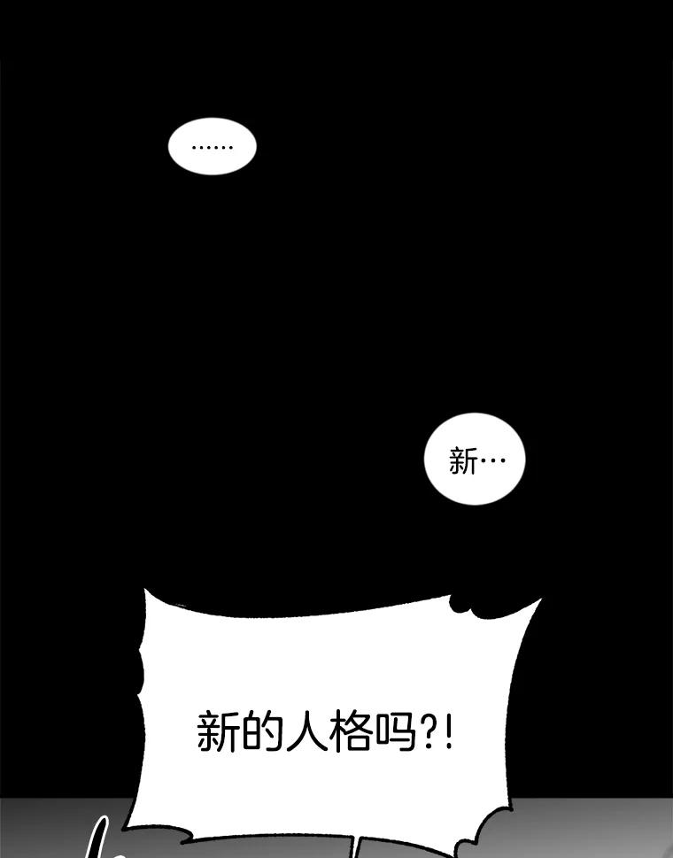 《消失的星期一》2._喜_提新车 第30页