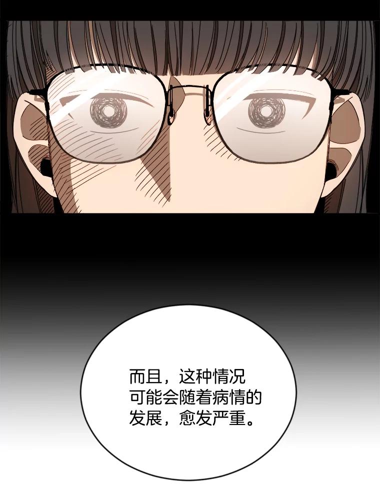 《消失的星期一》2._喜_提新车 第39页