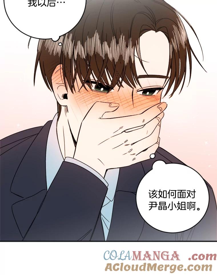 《消失的星期一》2._喜_提新车 第76页