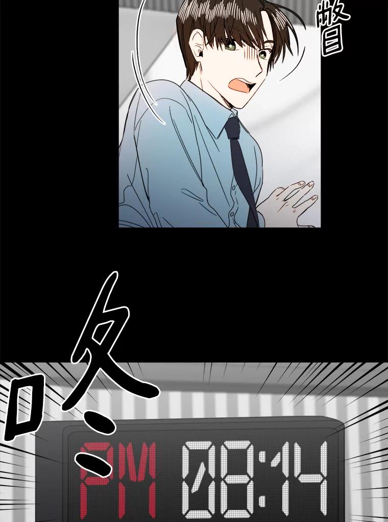 《消失的星期一》2._喜_提新车 第9页