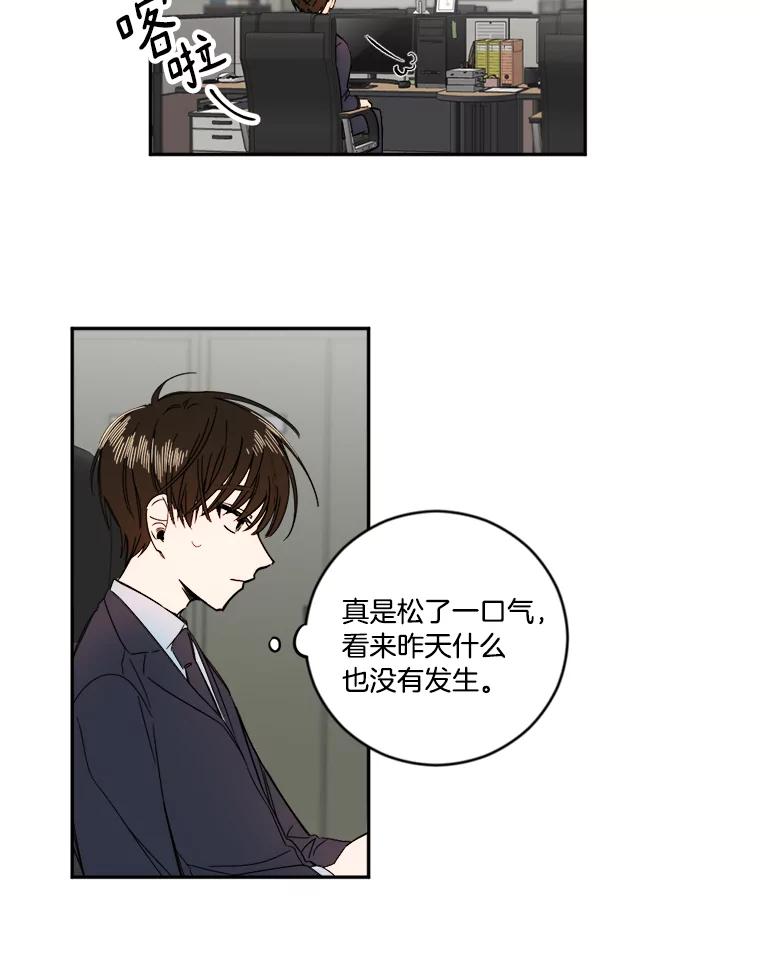 《消失的星期一》2._喜_提新车 第71页